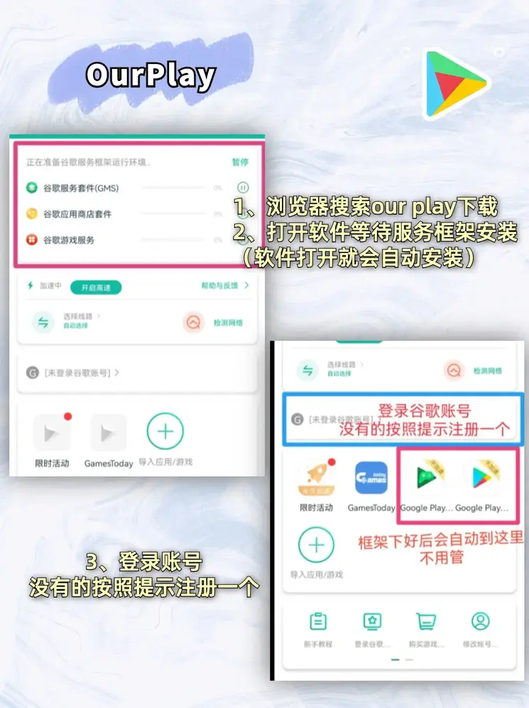足球体育365下载截图1